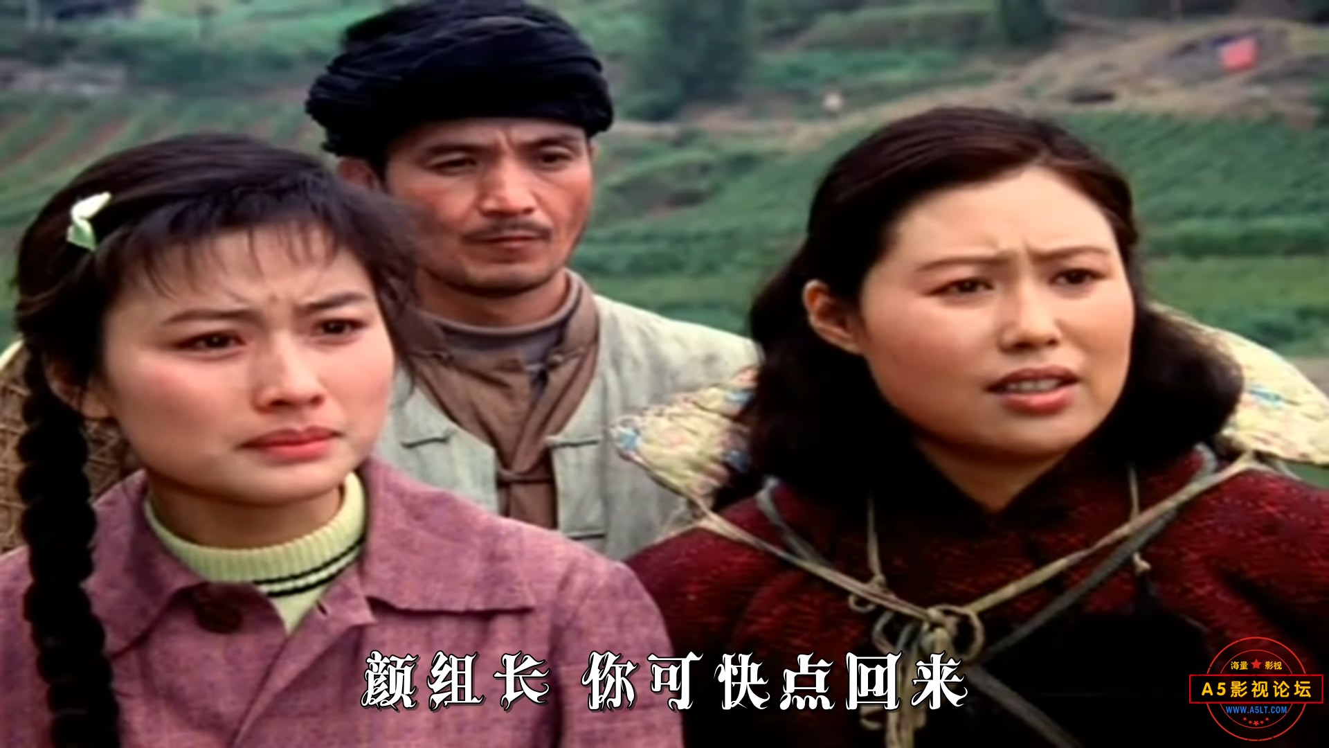 许茂和他的女儿们(八一厂)(1981)精准中文字幕2.21GB百度网盘
