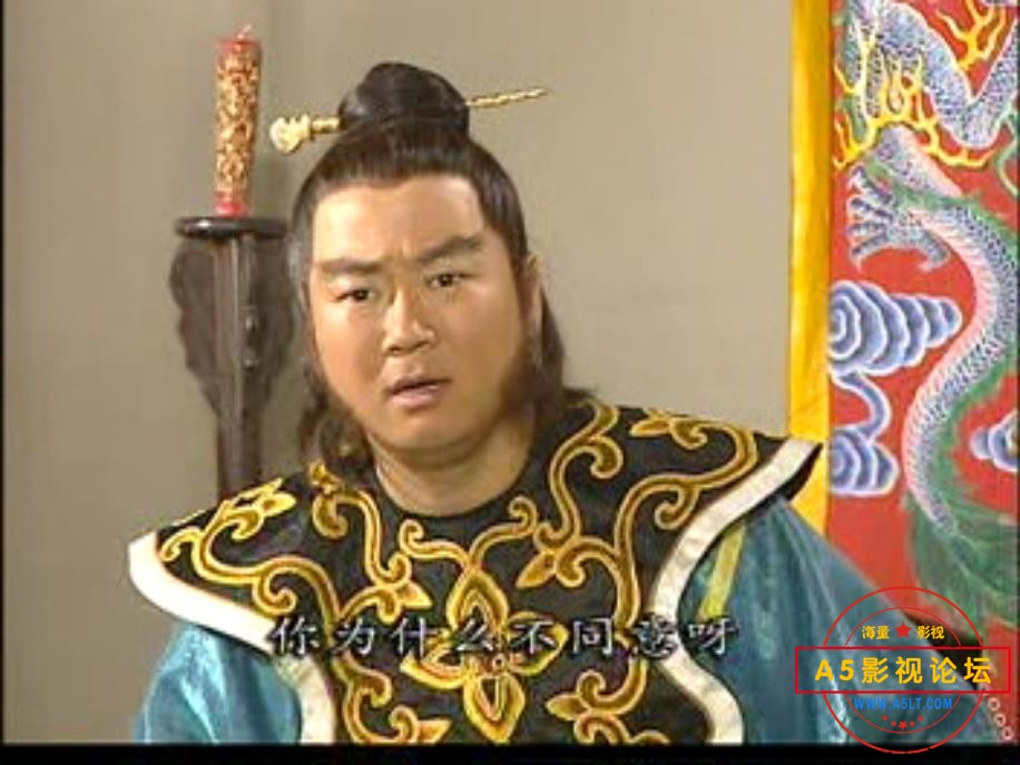 [国产剧][欢天喜地程咬金/混世游侠][百度云网盘资源下载][2DVD5][高清ISO/8.6G][2001年][郭冬临/颜丹晨/王  ...