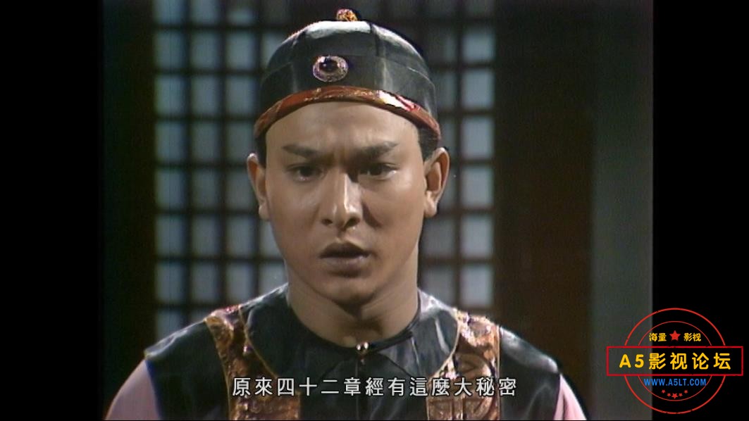 [港剧][鹿鼎记][百度云网盘资源下载][10DVD9][高清原盘ISO/75G/每碟7.5G][1984年][梁朝伟/刘德华/刘嘉玲]