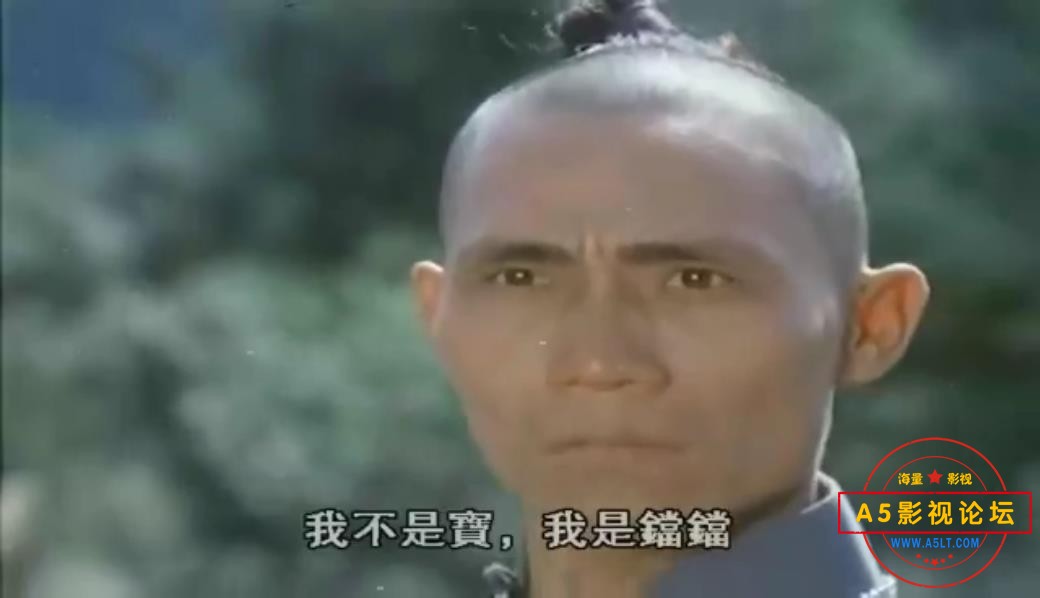 老电影][南北腿王][百度云网盘资源下载][720P高清MKV/600M][1980年][谭道良/夏光莉][]带字幕