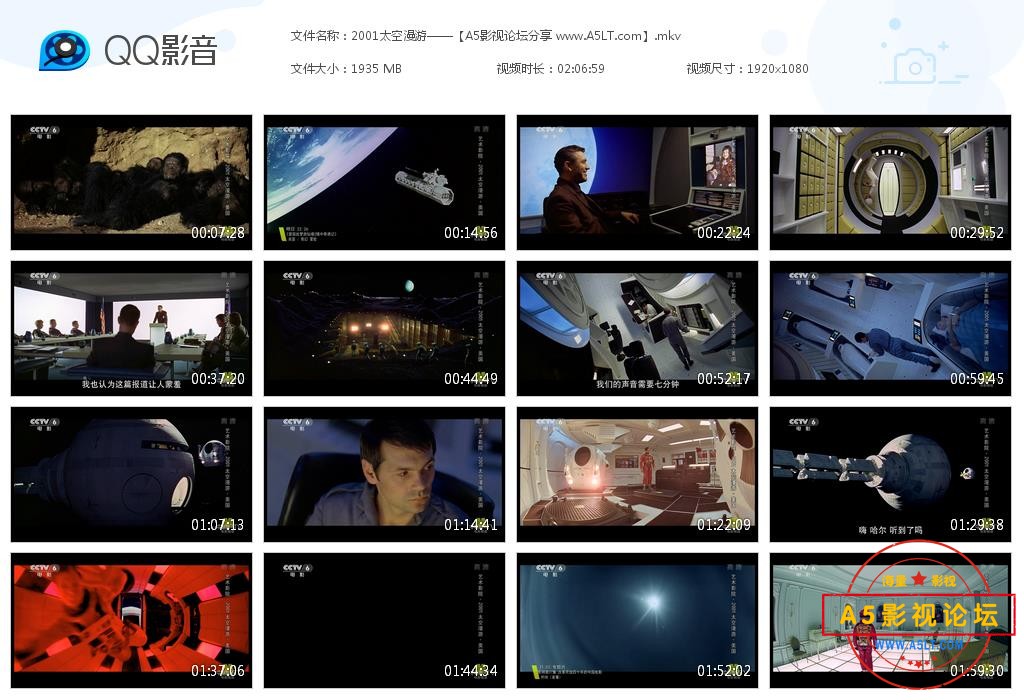 [美国电影][2001太空漫游][百度云网盘资源下载][1080P高清MKV/1.9G][1989年][央译配音]
