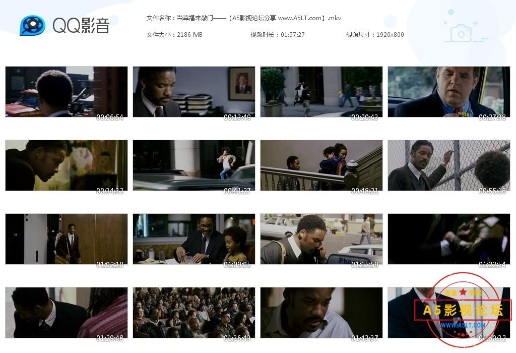 当幸福来敲门迅雷资源下载