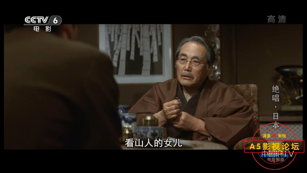 绝唱迅雷资源下载