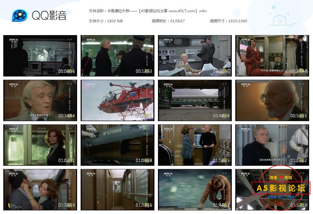 [意大利电影][卡桑德拉大桥][百度云网盘资源下载][1080P高清MKV/1.7G+8.4G][1976年][上映配音]