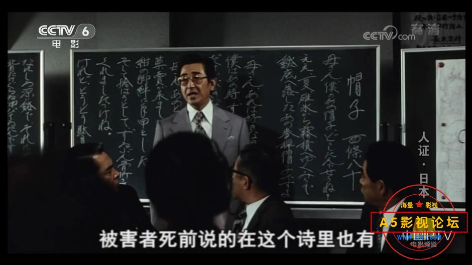 [日本电影][人证][百度云网盘资源下载][1080P高清MKV][1.47G+7G][1977年][上译配音]