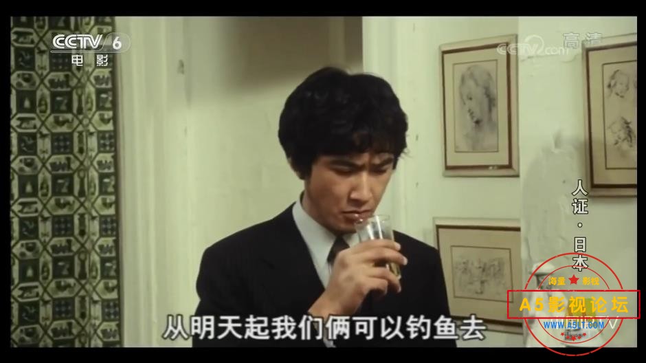 [日本电影][人证][百度云网盘资源下载][1080P高清MKV][1.47G+7G][1977年][上译配音]