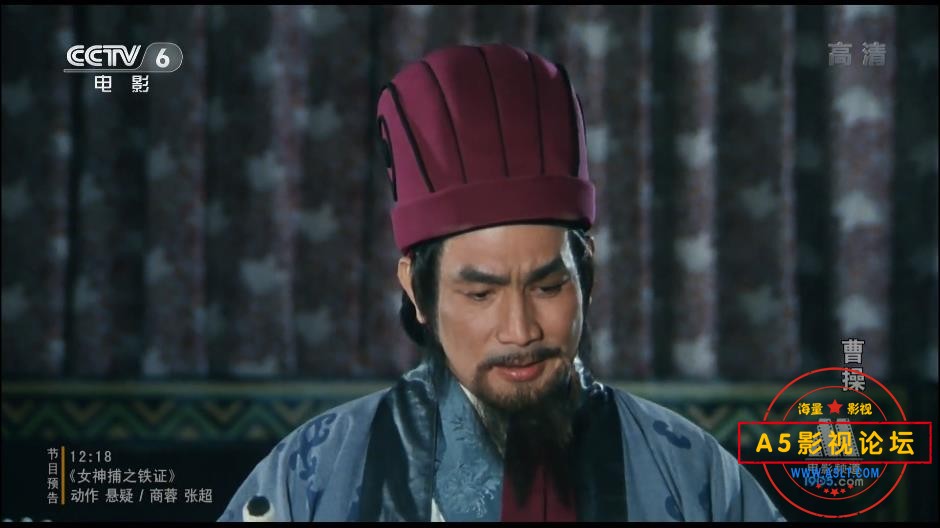 [修复老电影][一代枭雄曹操][百度云网盘资源下载][高清MP4/720P/1.29G][1999年][国语无字幕][柯俊雄/刘家辉 ...