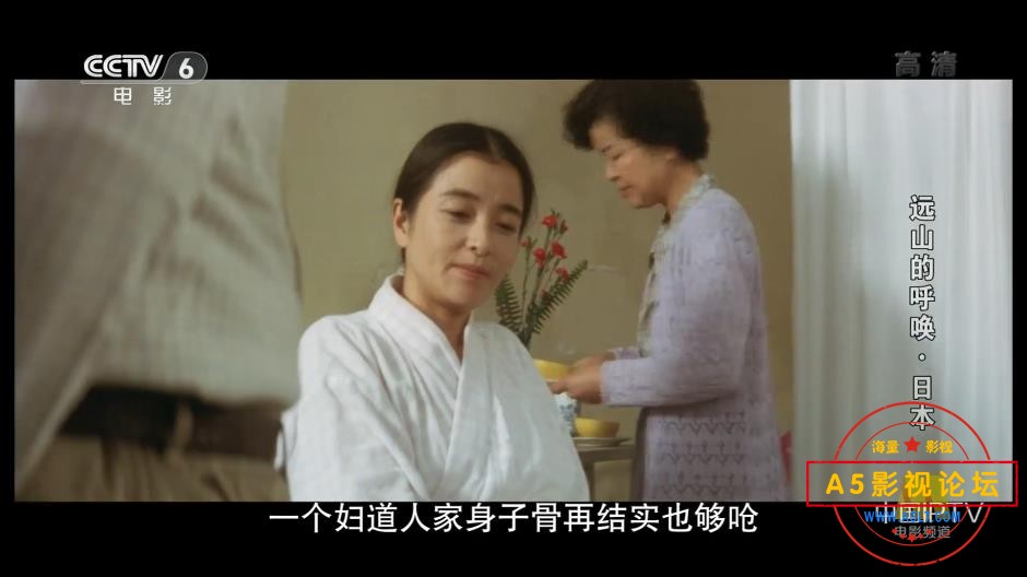 [日本电影][远山的呼唤][百度云网盘资源下载][1080P高清MKV][多版本][1980年][央译配音]