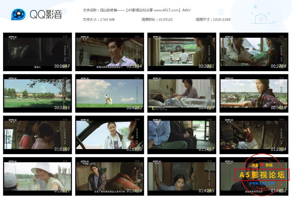 [日本电影][远山的呼唤][百度云网盘资源下载][1080P高清MKV][多版本][1980年][央译配音]