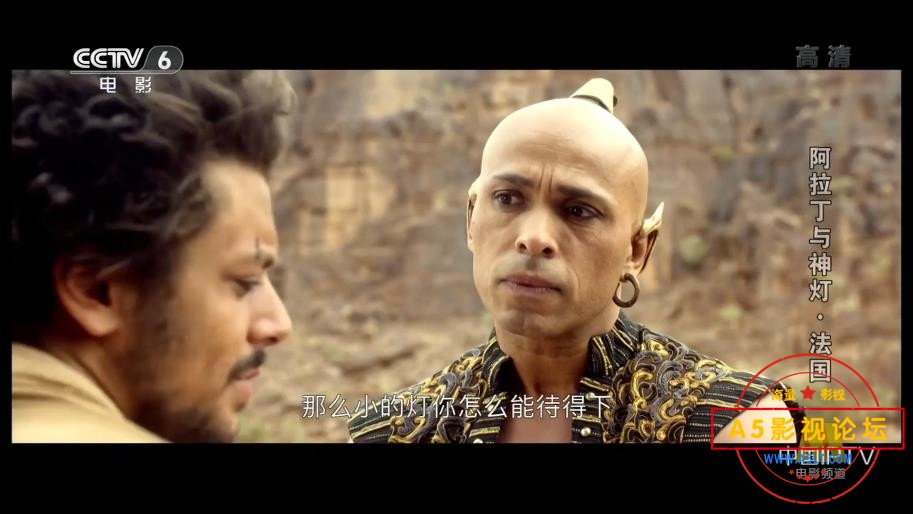 [法国/比利时电影][阿拉丁与神灯][百度云网盘资源下载][1080P高清MKV/1.42G][2014年][长译配音]