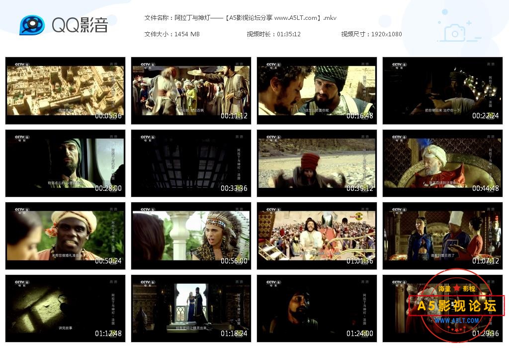 [法国/比利时电影][阿拉丁与神灯][百度云网盘资源下载][1080P高清MKV/1.42G][2014年][长译配音]