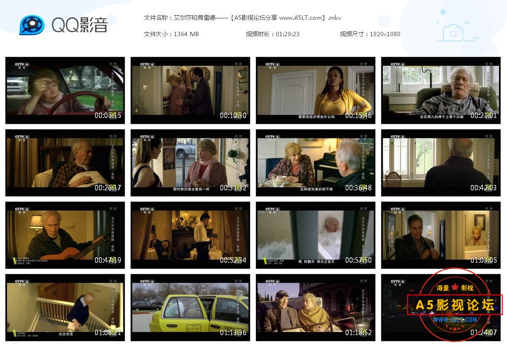[美国电影][爱尔莎和弗雷德][百度云网盘资源下载][1080P高清MKV/1.33G][2014年][央译配音]