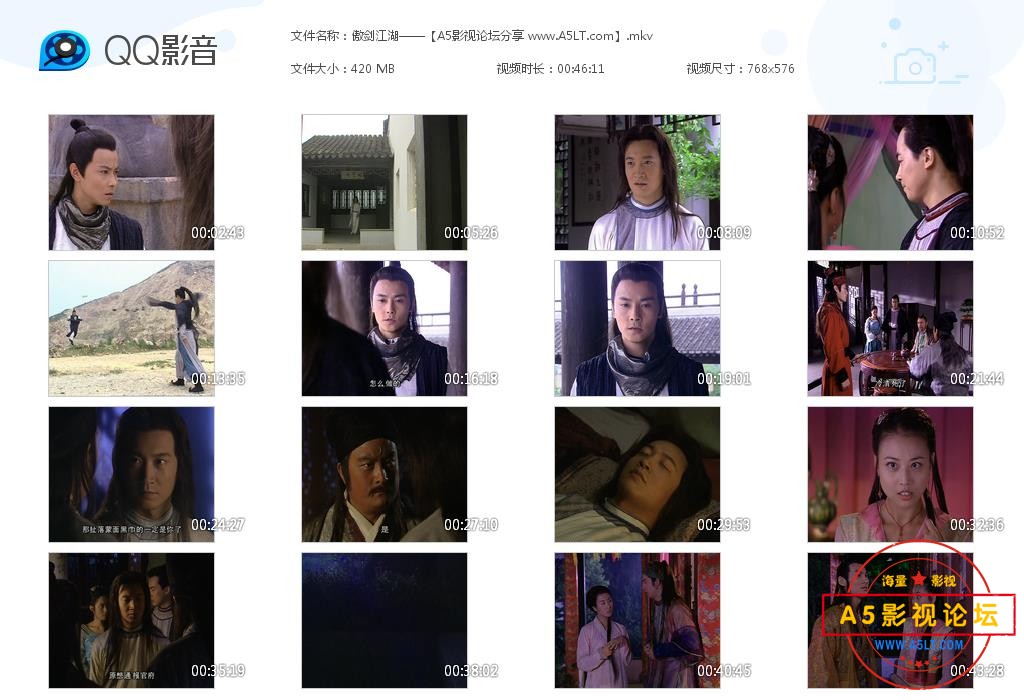 [国产剧][傲剑江湖][百度云网盘资源下载][GOTV源码][高清18.3/G/每集500M][2005年][于波/杨俊毅/徐怀钰]