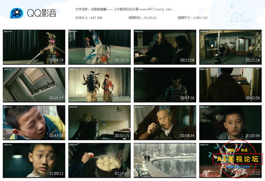 [老电影][沧桑梨园情][百度云网盘资源下载][720P高清MKV/650M][1993年][刁云鹏/赵鸿飞/张云溪]