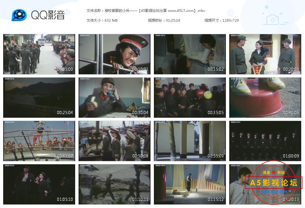 [老电影][穿校官服的小兵][百度云网盘资源下载][720P高清MKV/600M][1985年][唐茜/俞嘉/梅红]