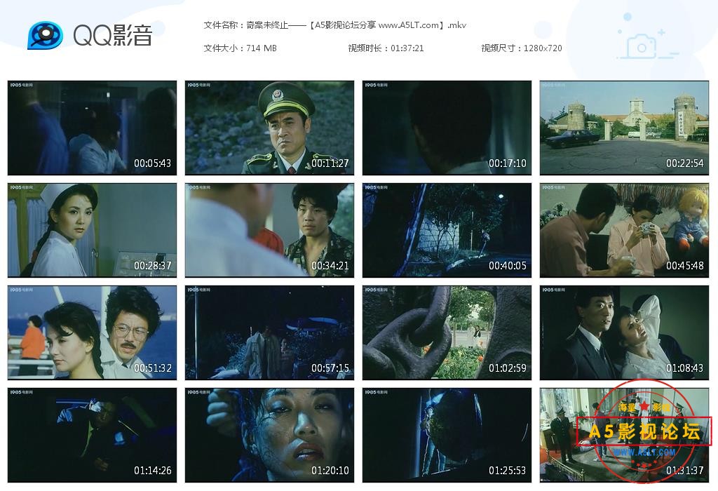 [老电影][奇案未终止][百度云网盘资源下载][720P高清MKV/710M][1992年][张建民/张瑾/马丽]