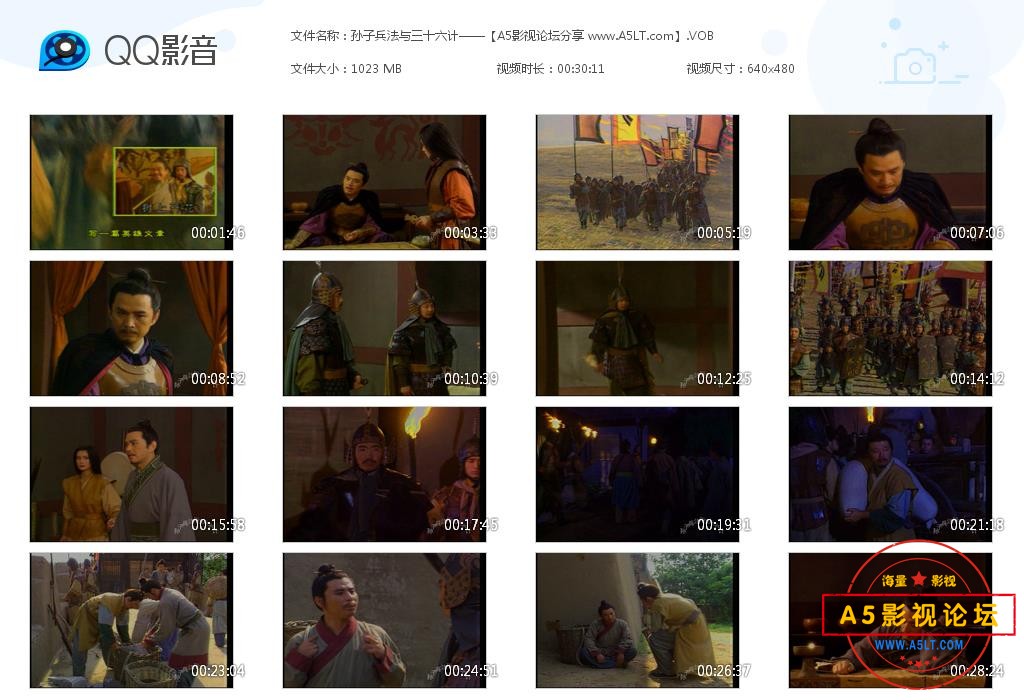 [香港][孙子兵法与三十六计][百度云网盘资源下载][7DVD9][原盘ISO][高清49G/每碟7G][2000年][国语字幕]