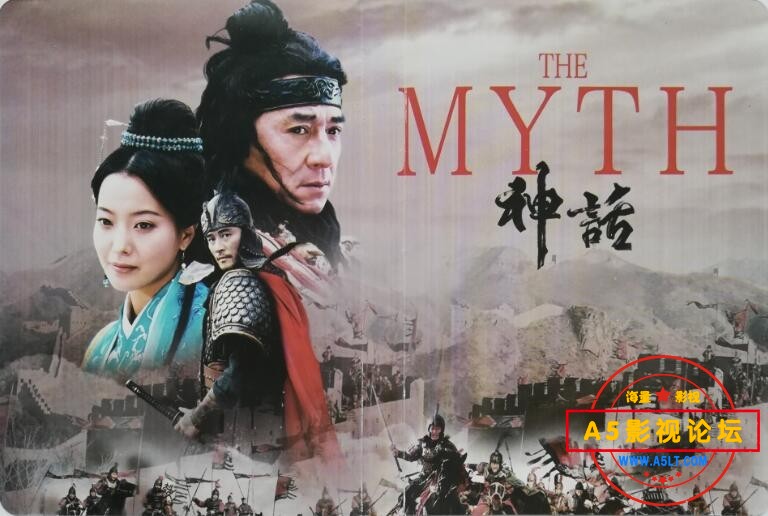 2005.神话.奇幻.爱情.电影.衞电影台.HD.完整版.4.82GB.MKV