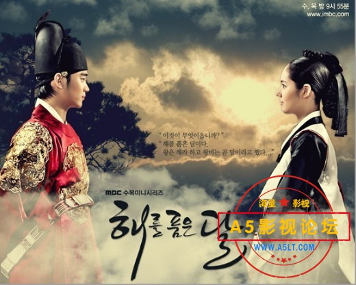  [韩国][拥抱太阳的月亮][百度网盘][高清MKV-18G]2012年[韩语中字]