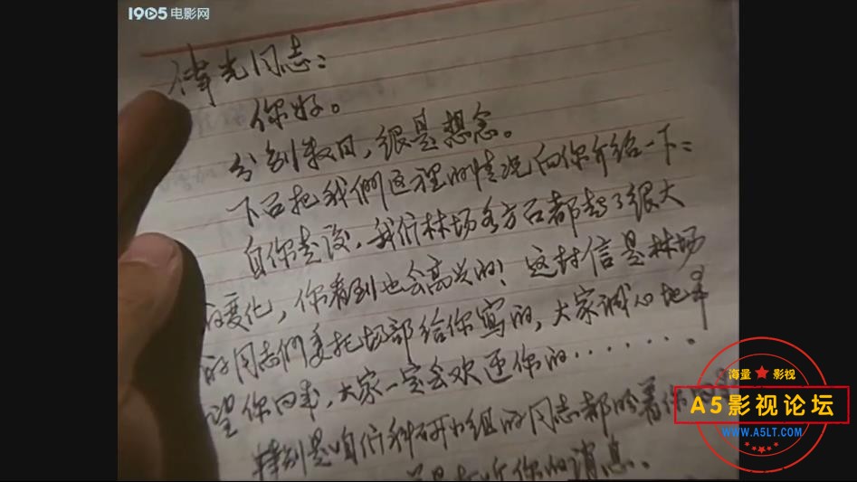[老电影][残雪][百度云网盘资源下载][720P高清MKV/635M][1980年][李炎/斯琴高娃/徐展/姚向黎][无字幕]