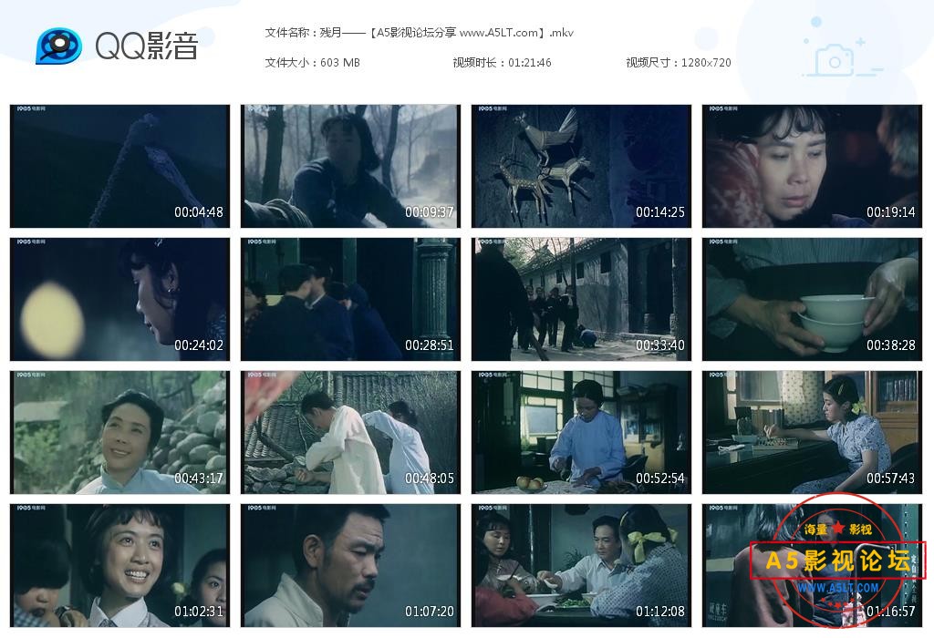 [老电影][残月][百度云网盘资源下载][720P高清MKV/600M][1984年][赵尔康/郑振瑶/洪融]