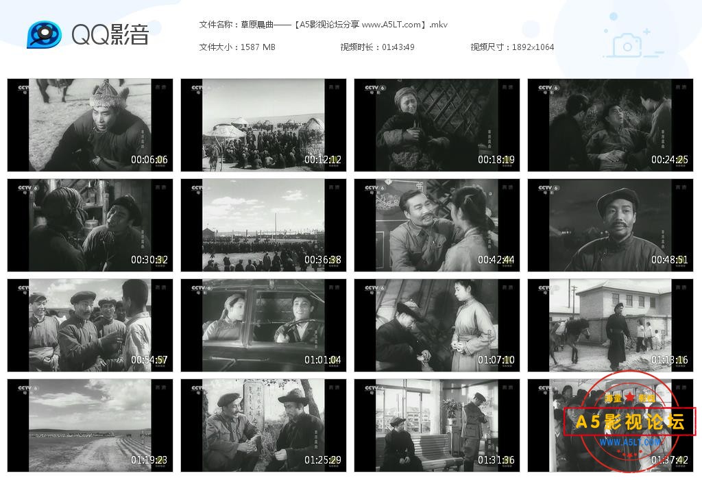 [老电影][草原晨曲][百度云网盘资源下载][1080P高清MKV/1.55G][1959年][恩和森/张巨光/潘莹][无字幕]