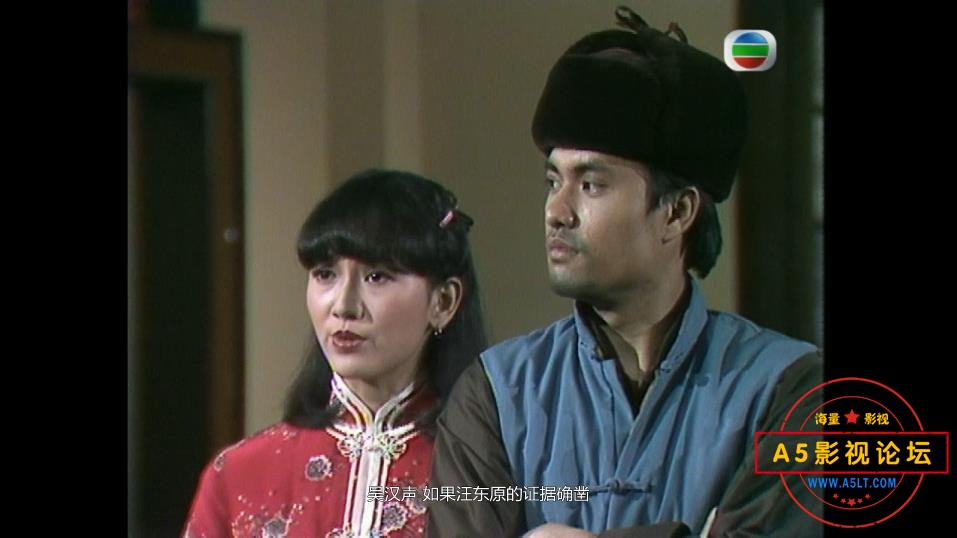 [香港TVB][烽火飞花][百度云网盘资源下载][GOTV源码][超高清TS/17G/每集800M][1981年][赵雅芝/郑少秋][粤语 ...