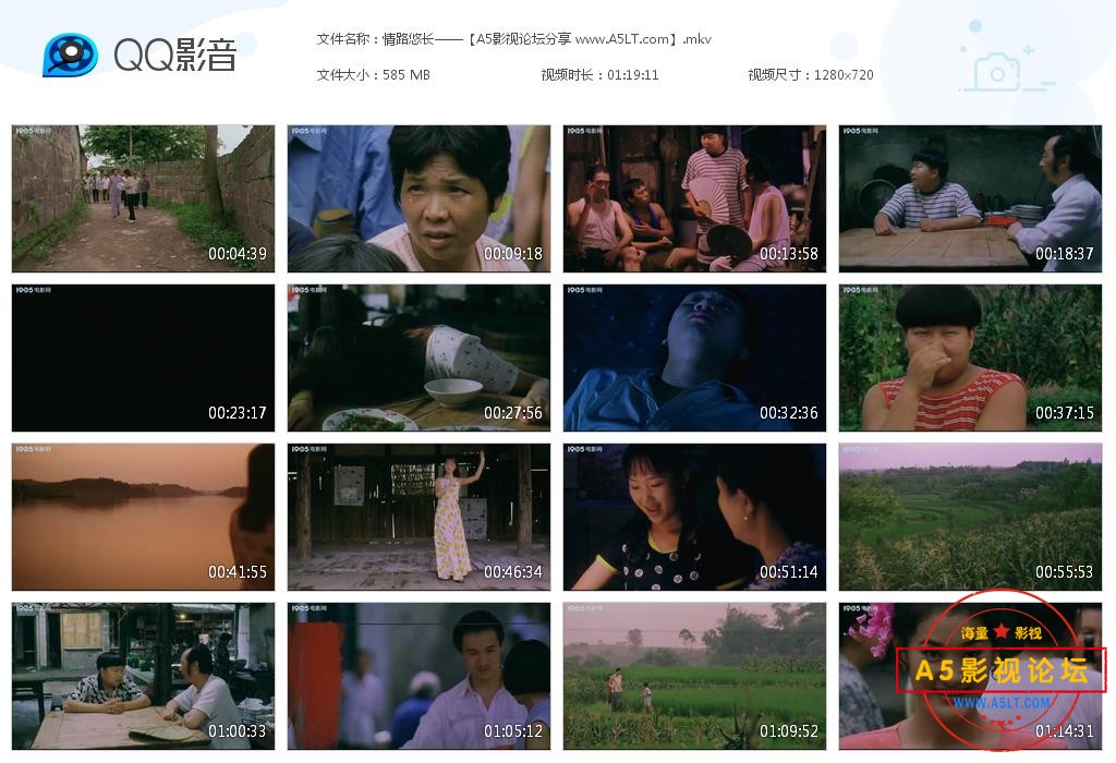 [老电影][情路悠长][百度云网盘资源下载][720P高清MKV/580M][1999年][ 高虎/哈斯其其格]