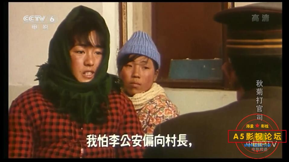 [老电影][秋菊打官司][百度云网盘资源下载][1080P高清MKV/1.42G][1992年][巩俐/刘佩琦/雷恪生][字幕]