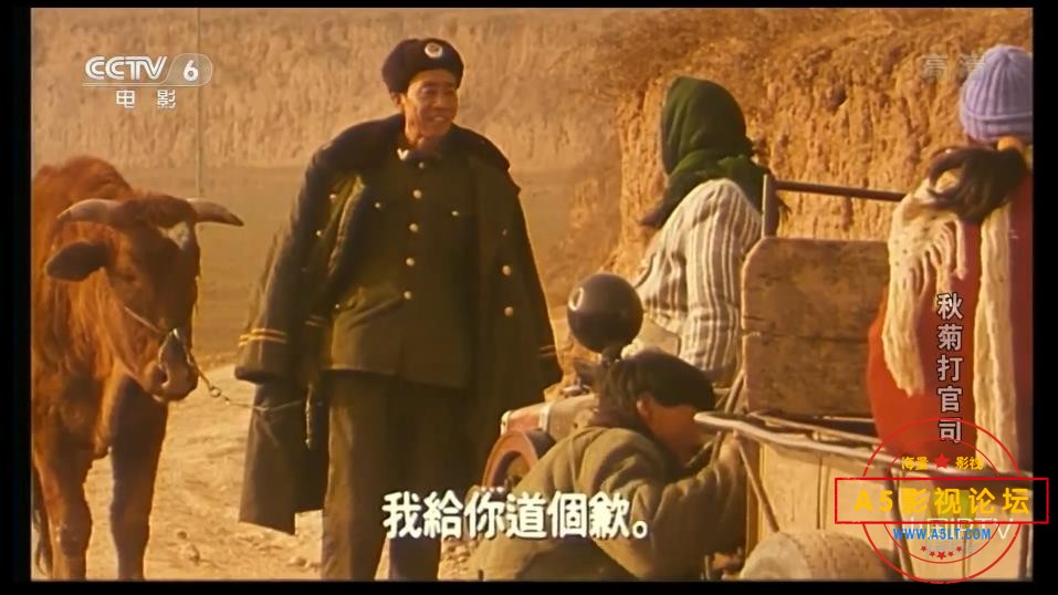 [老电影][秋菊打官司][百度云网盘资源下载][1080P高清MKV/1.42G][1992年][巩俐/刘佩琦/雷恪生][字幕]