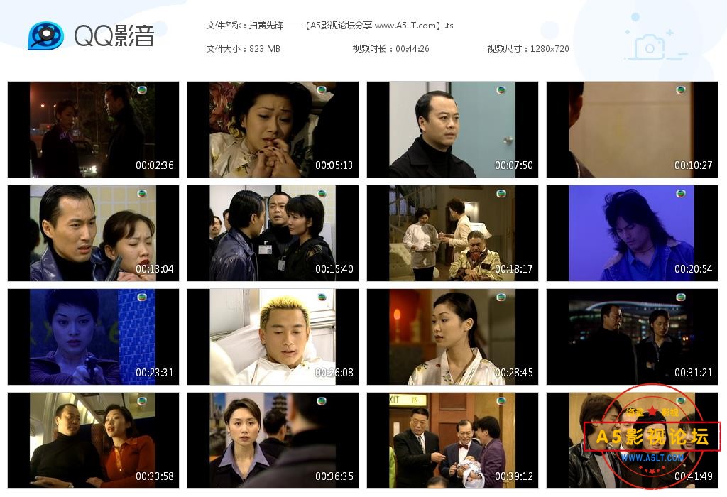 [香港TVB][百度网盘][扫黄先锋][GOTV源码][720P高清MKV/17.73G/每集830M][1998年][欧阳震华/魏骏杰][国语无 ...