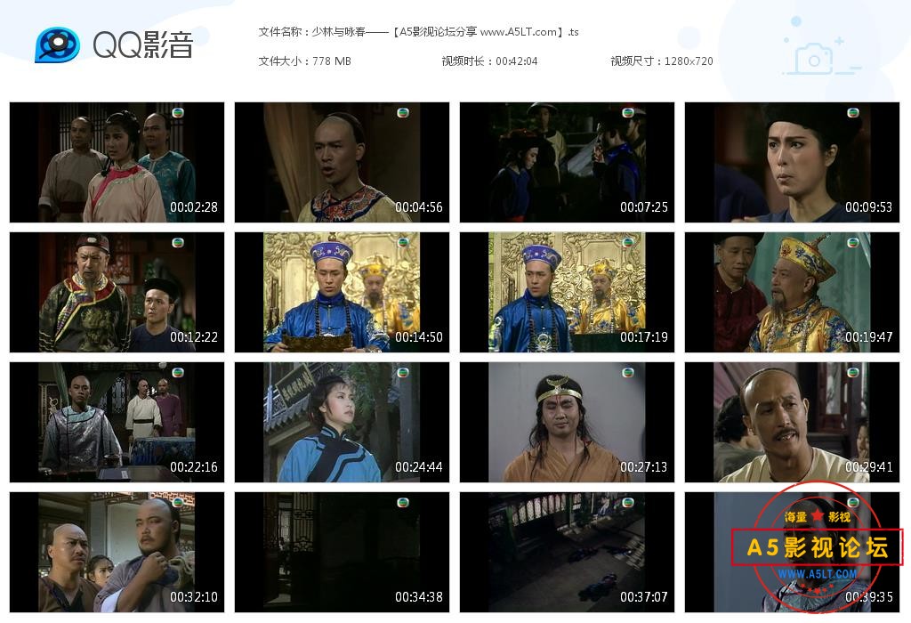 [香港TVB][少林与咏春][百度云网盘资源下载][GOTV源码][超高清TS/15.9G/每集800M][1987年][米雪/石修][国语 ...