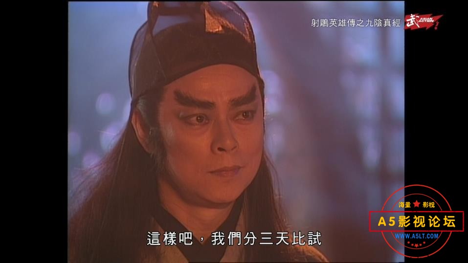 [港剧][射雕英雄传之九阴真经][百度云网盘资源下载][武术台][超高清/15G/每集800M][1993年][姜大卫/梁佩玲] ...