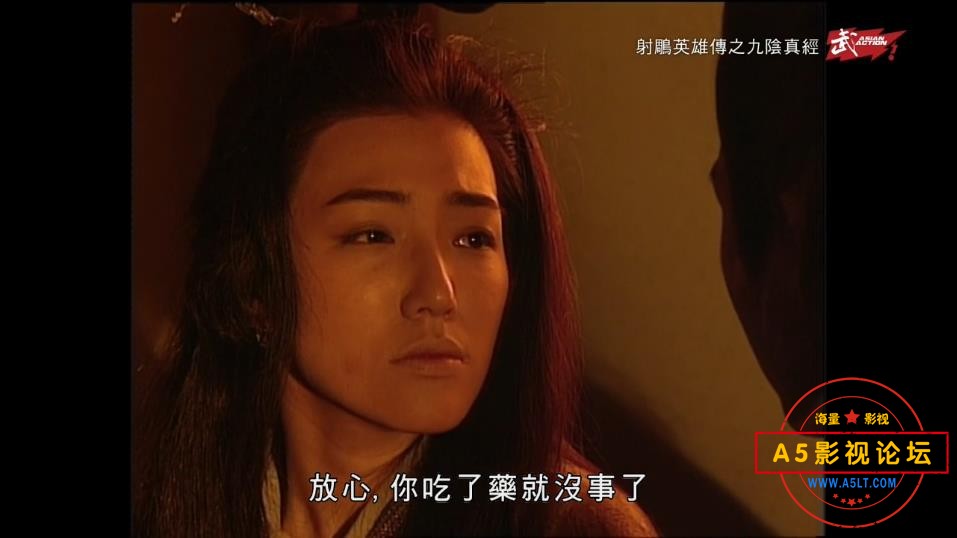 [港剧][射雕英雄传之九阴真经][百度云网盘资源下载][武术台][超高清/15G/每集800M][1993年][姜大卫/梁佩玲] ...