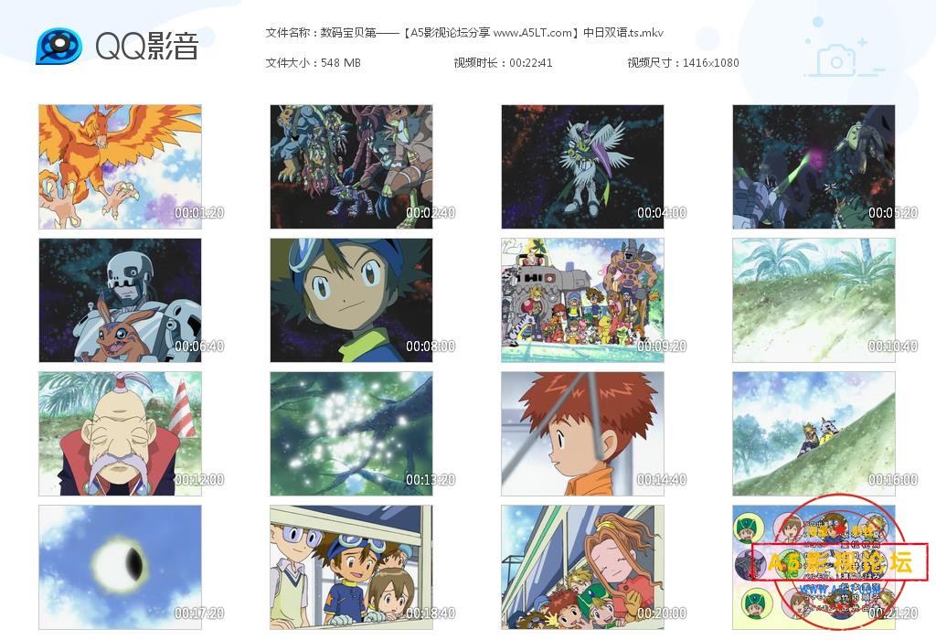 [日本动画][数码宝贝][第一部][百度云网盘资源下载][540P+1080P高清MKV/27.8G每集550M][1999年][双语外挂字 ...