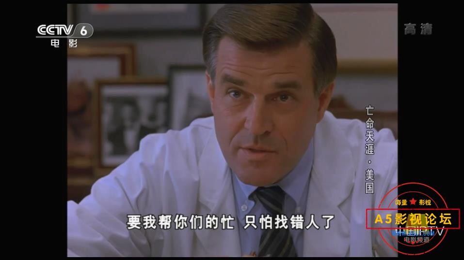 [美国电影][亡命天涯][百度云网盘资源下载][1080P高清MKV/1.8G+8.5G][1994年][上译配音][国语][字幕]