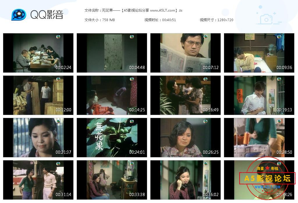 [香港TVB][无花果][百度云网盘资源下载][myTV源码][超高清TS/9.54G/每集900M][1976年][黄允财/赵雅芝/黄杏 ...