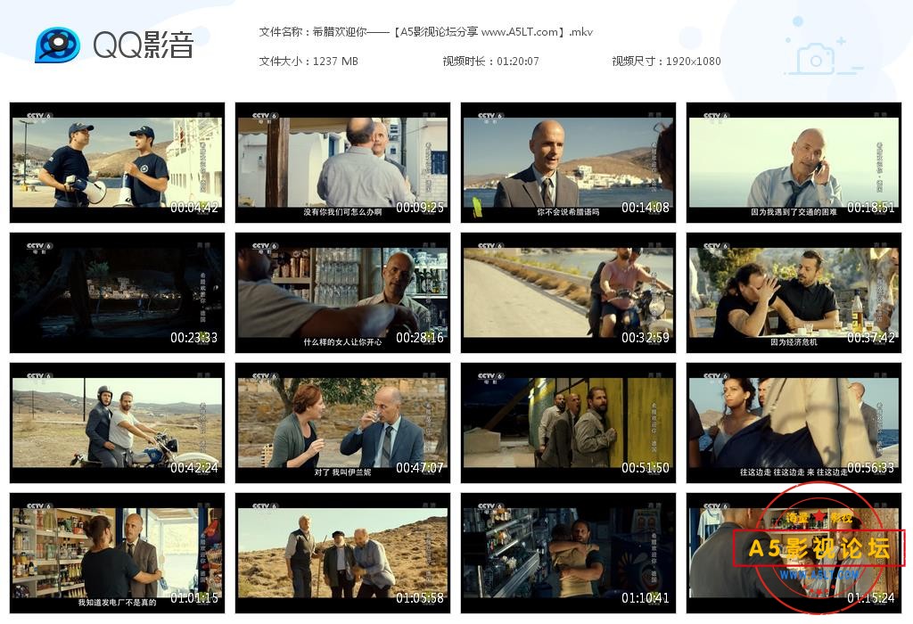 [德国/希腊电影][希腊欢迎你/希腊高速公路][百度云网盘资源下载][1080P高清MKV/1.2G][2015年][国语字幕]