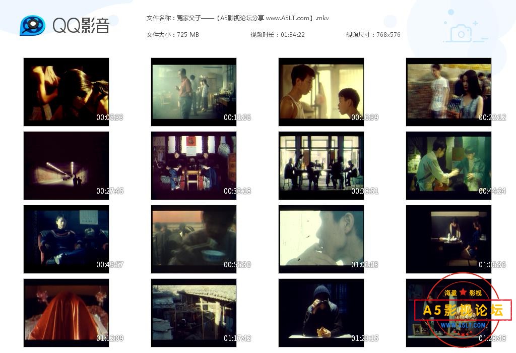 [老电影][冤家父子/我是你爸爸][百度云网盘资源下载][720P高清MKV/725M][2000年][冯小刚/胡小培/徐帆]