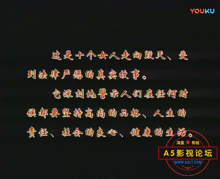 红蜘蛛 第一部2000年高清MP4