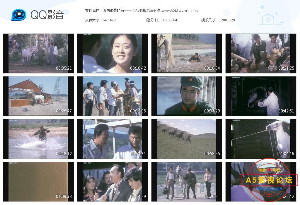 [老电影][奔向银幕的马][百度云网盘资源下载][720P高清MKV/650M][1984年][苏雅拉达来/谢园/王春丽]
