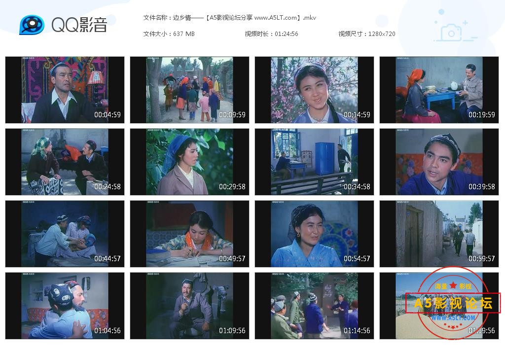 [老电影][边乡情][百度云网盘资源下载][720P高清MKV/637M][1983年][上映配音][国语][无字幕]