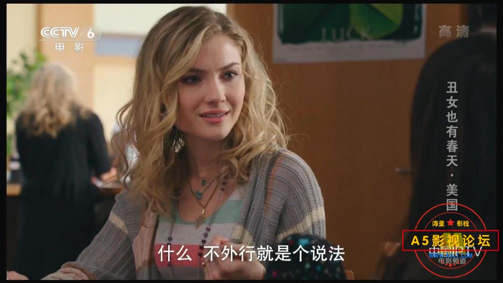 [美国电影][丑女也有春天][百度云网盘资源下载][1080P高清MKV/1.45G][2014年][上映配音][国语][字幕]
