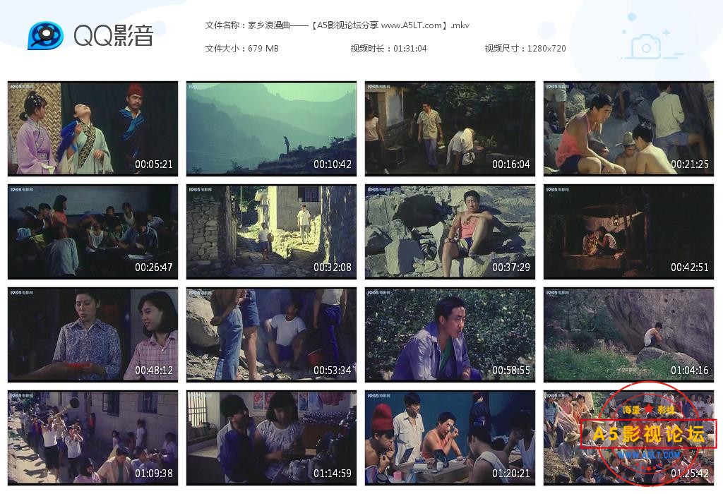 [老电影][家乡浪漫曲][百度云网盘资源下载][720P高清MKV/680M][1989年][赵亮/杨世华/马晓晴][字幕]