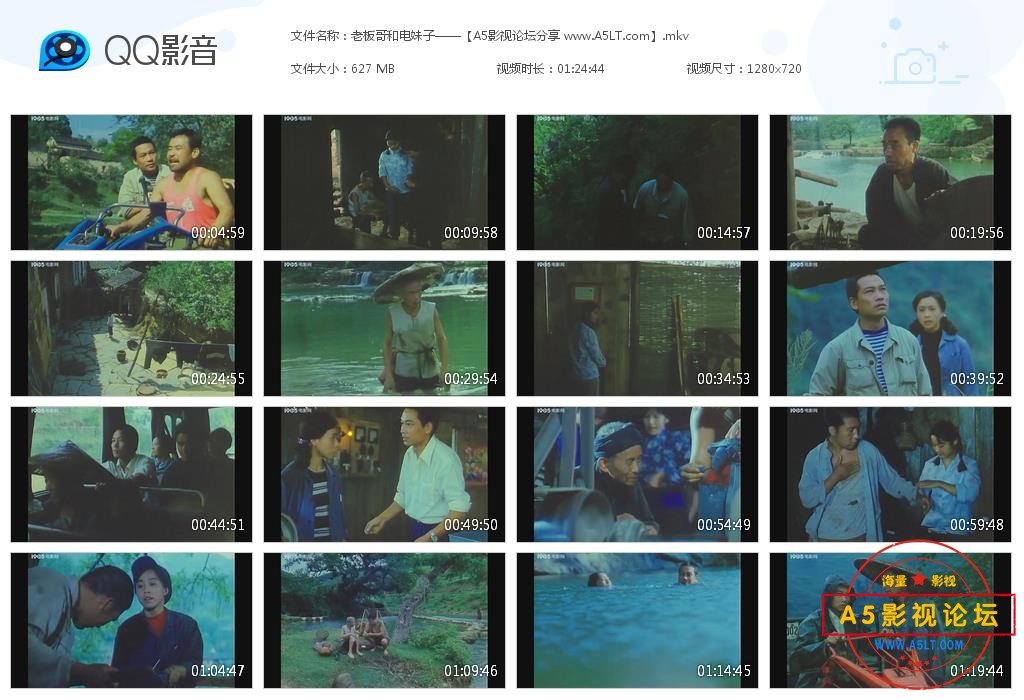 [老电影][老板哥和电妹子][百度云网盘资源下载][720P高清MKV/630M][1984年][金鑫/宋洁/许志崴][无字幕]