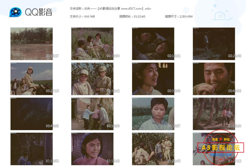 [老电影][女兵][百度云网盘资源下载][720P高清MKV/667M][1981年][倪萍/徐金金/王丽华]