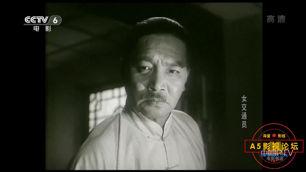 [老电影][女交通员][百度云网盘资源下载][1080P高清MKV/1.23G][1977年][卢桂兰/尹达/张南]