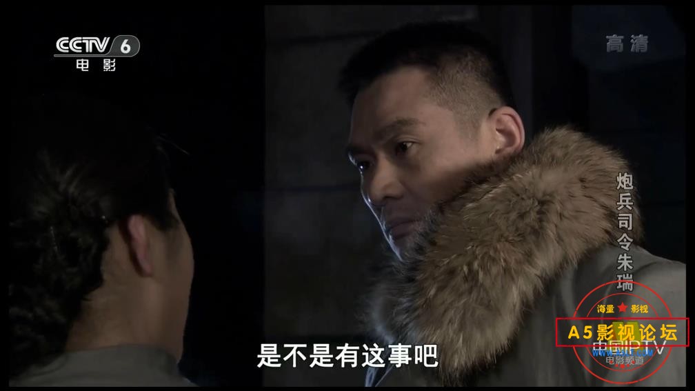 [国产电影][炮兵司令朱瑞][百度云网盘资源下载][1080P高清MKV/1.3G][2013年][任帅/杜子名/杨峰][字幕]