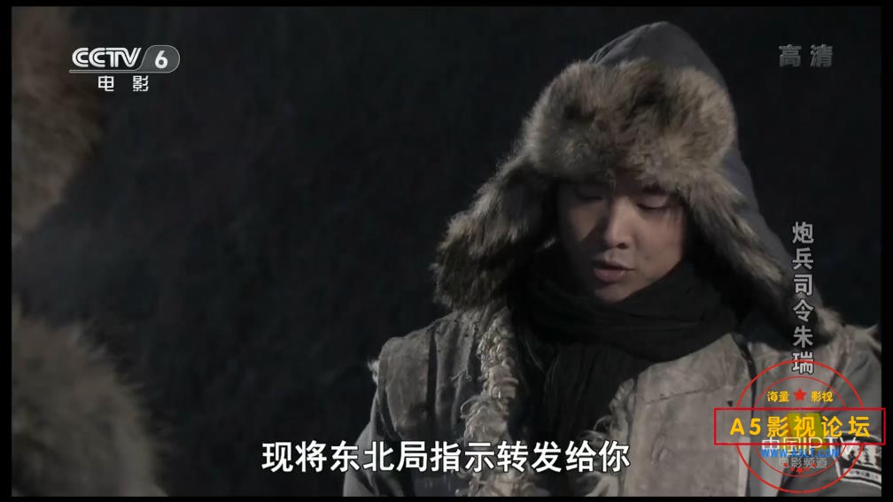 [国产电影][炮兵司令朱瑞][百度云网盘资源下载][1080P高清MKV/1.3G][2013年][任帅/杜子名/杨峰][字幕]