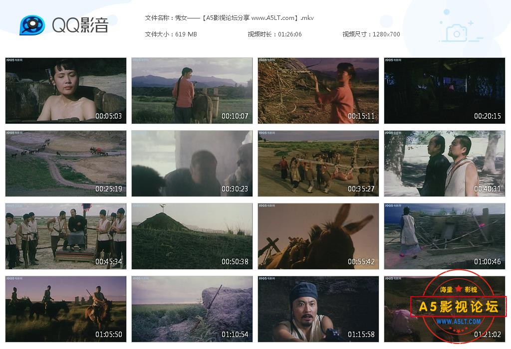 [老电影][秀女/裸血][百度云网盘资源下载][720P高清MKV/620M][1994年][谢兰/王戎/董娉][无字幕]